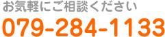 電話番号